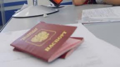 Посмотреть объявление Консульская справка о замене паспорта