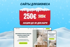 Посмотреть объявление Разработка сайтов для бизнеса. Акция