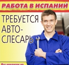 Посмотреть объявление Вакансия:  Автомеханик, Автослесарь, Автоэлектрик-диагност, Мастер-приемщик, Моторист-автомеханик