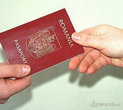 Посмотреть объявление Румынский паспорт - окно в ЕС