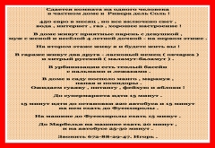 Посмотреть объявление комната в аренду