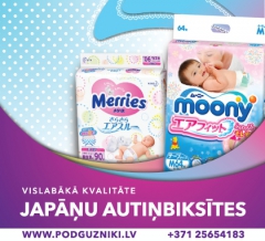 Посмотреть объявление Японские подгузники Moony, Merries, Goo.n в Испани