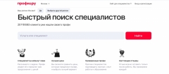 Бьюти-приложение в Испании — ищем инвестора