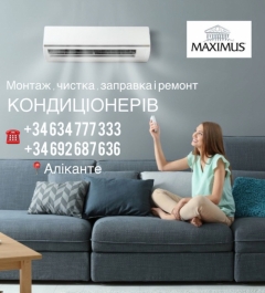 Посмотреть объявление Установка кондиционеров.  Обслуживание.  