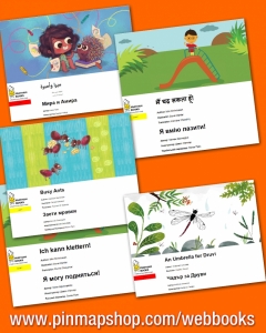 Посмотреть объявление Бесплатные двуязычные детские книги 