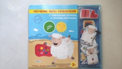 Посмотреть объявление Русские книги для детей 1-5 лет