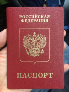 Посмотреть объявление Помощь в получении гражданства РФ