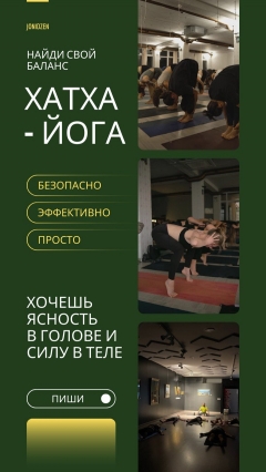 Посмотреть объявление Когда хочется большего, чем просто нагрузки?