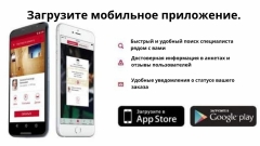 Инвестиции в маркетплейс услуг в Испании