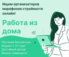 Посмотреть объявление ВАКАНСИЯ. МЕНЕДЖЕР ПО РАБОТЕ С КЛИЕНТАМИ