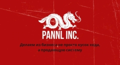 Посмотреть объявление Разработка и продвижение IT: соц сети, сайты, прил