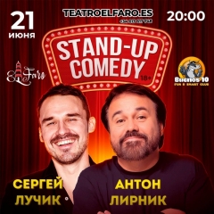 Посмотреть объявление Стендап в Торревьехе!