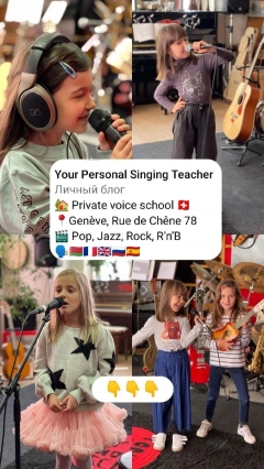 Посмотреть объявление Уроки вокала для детей и взрослых