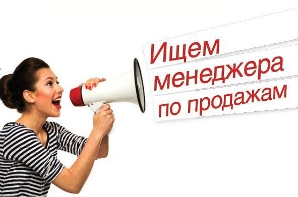 ВАКАНСИЯ. КОПИРАЙТЕР, МАРКЕТОЛОГ, МЕНЕДЖЕР. в г.Валенсия, объявление ...