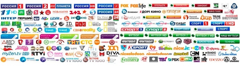 Включи самые новые каналы. Логотипы телеканалов. Логотипы российских телеканалов. Эмблемы телевизионных каналов. Логотип телевизионного канала.