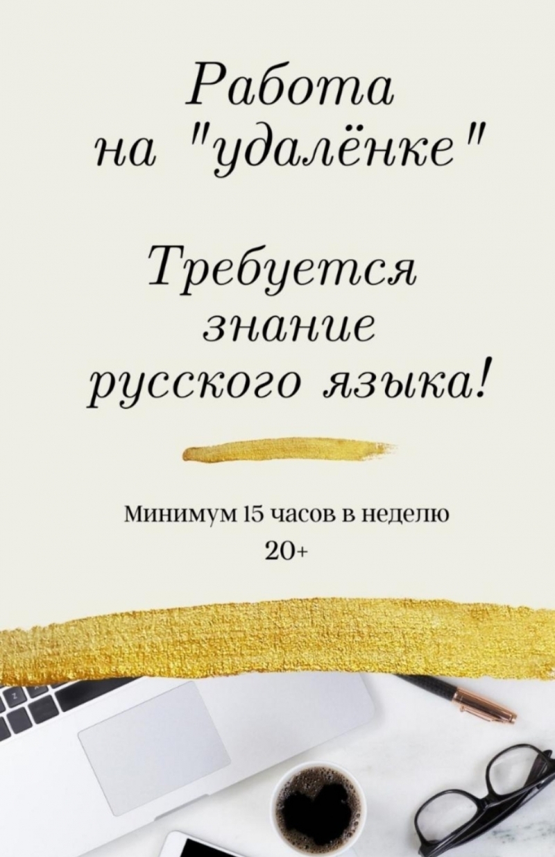 ВАКАНСИЯ. МАРКЕТОЛОГ в г.Барселона, объявление №72967