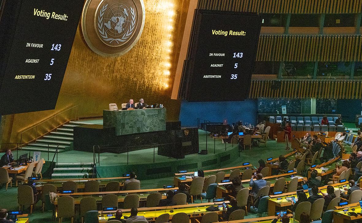Оон проголосовал. ООН 2022. Резолюция Генеральной Ассамблеи ООН es-11/4. Голосование в Генеральной ассамблее ООН. Генассамблея ООН 2022 здание.